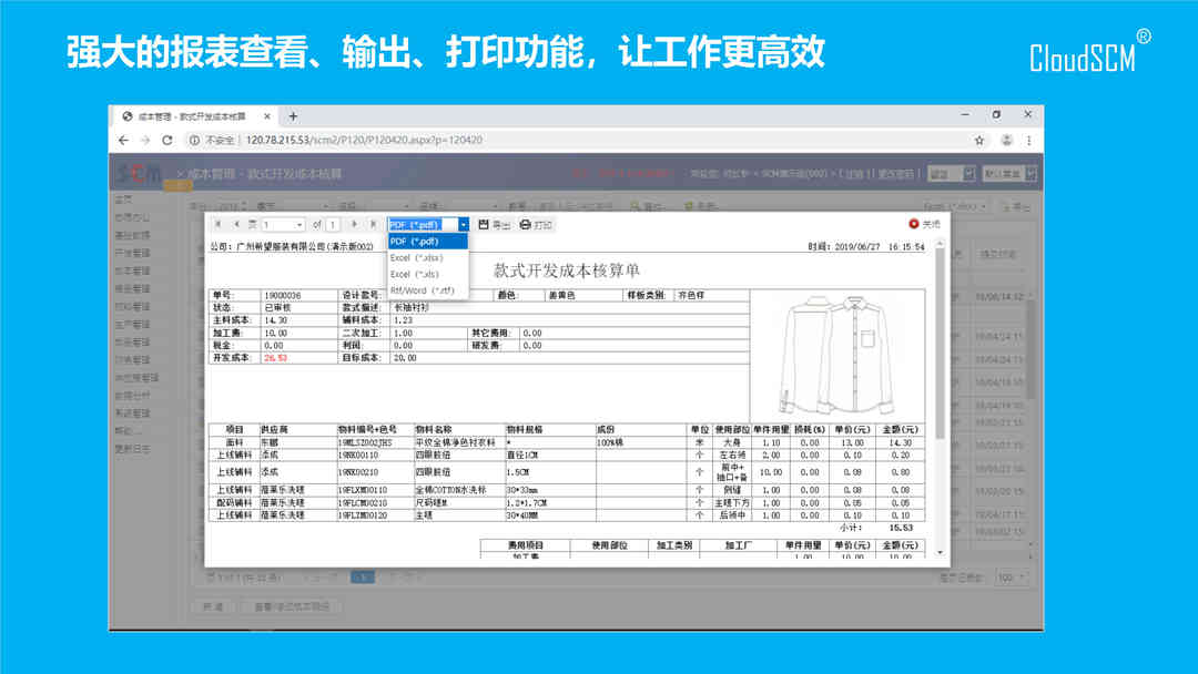 ZZ-简派SCM简要_14